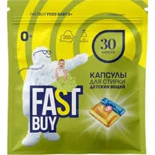 Капсулы для стирки FASTBUY Pods Baby (30шт)