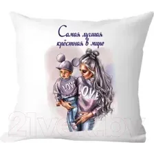Подушка декоративная Print Style Самая лучшая крёстная в мире 40х40kuma1