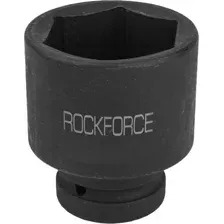 Головка слесарная RockForce RF-48556