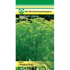 Укроп Грибовский, 2г