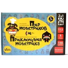 Настольная игра Десятое королевство Пир монстриков. Приключения монстрика 2в1 / 03611