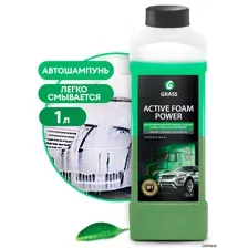 Автошампунь Grass Active Foam Power 1л 113140