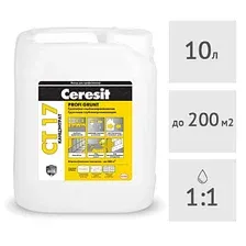Грунтовка Ceresit CT 17, 2238057, 10 л
