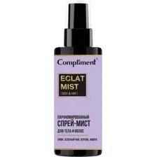Спрей для тела Compliment Eclat парфюмированный (110мл)