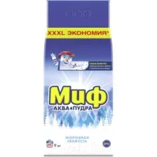 Стиральный порошок МИФ Морозная свежесть автомат (9 кг)