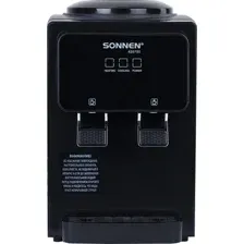 Кулер для воды Sonnen TSE-02FBP 455750