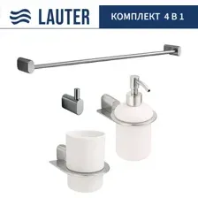 Набор аксессуаров для ванной Lauter 21SH2061 + 21SH42091 + 21SH2091 + 21SH42011 (Chrome, 4 предмета)