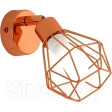 Спот Eglo Zapata 95545