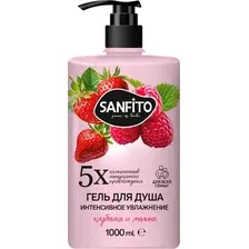 Гель для душа Sanfito Клубника и малина Интенсивное увлажнение (1л)