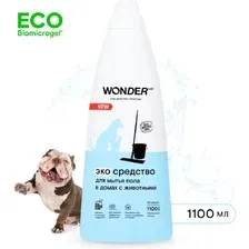 Средство для пола Wonder LAB для мытья пола в домах с животными 1.1 л