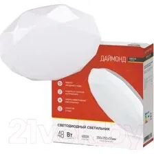 Припотолочная люстра In Home Deco Даймонд 4690612038674
