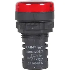 Лампа сигнальная Chint ND16-22D/2 AC/DC 230В (R) 593075 (красный)