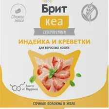 Ламистер Брит Кеа для взрослых кошек, индейка и креветки в желе, 75 г