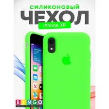 Чехол-накладка Bingo Silicone Case для Apple iPhone XR (зеленый)