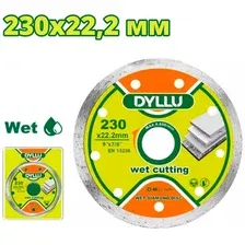 Отрезной диск алмазный  Dyllu DTDC2K05