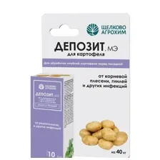 Фунгицид Щелково Агрохим Депозит МЭ (10мл)