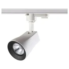 Трековый светильник Novotech Pipe 370404
