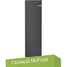 Холодильник Bosch Serie 4 KGN392XCF