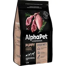 Сухой корм для собак AlphaPet Superpremium Puppy с ягненком и индейкой 1.5 кг