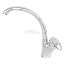 Смеситель Econoce EC0560