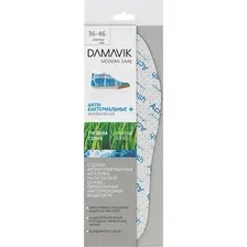 Стельки для обуви Damavik Антибактериальные Plus ароматизированные бактерицидные / 195301