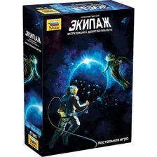 Настольная игра Звезда Экипаж/ 8780
