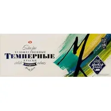 Темперные краски Мастер Класс № 1 1641007/16412095 (12цв.х18 мл)