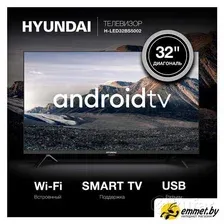 Телевизор Hyundai H-LED32BS5002