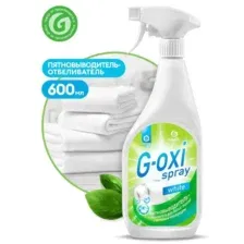 Пятновыводитель-отбеливатель GRASS G-Oxi 600мл