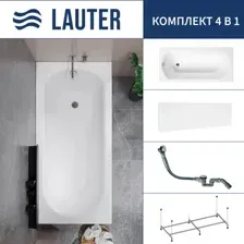 Ванна Lauter Haven 150 /21202005 (с каркасом, лицевым экраном белого цвета и сифоном 21Y32000 хром)