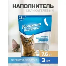 Силикагелевый наполнитель Кошкина Полянка, впитывающий, 7.6 л