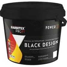 Краска Farbitex Profi Интерьерная глубокоматовая высокоукрывистая BlackDesign 5 л (черный)