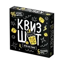 Квизшот (18+)