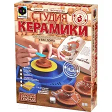Набор для лепки Фантазер Студия керамики Подсвечники / 218004