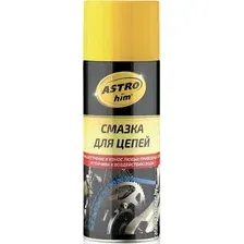 ASTROhim Смазка для цепей 520мл AC-4565