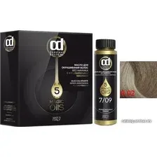 Масло для окрашивания Constant Delight Olio-Colorante 9.02 экстра светло-русый натуральный пепельный