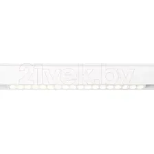 Трековый светильник Ambrella Magnetic GL4028 WH (белый)