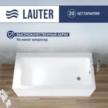 Ванна Lauter Seraphina 170x80 2112170R