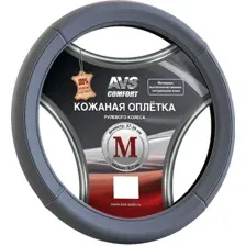 Оплетка на руль AVS GL-920M-GR