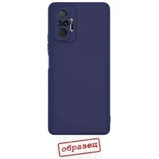 Чехол для телефона Case Cheap Liquid для Redmi Note 10 (4G)/Redmi Note 10S (синий)