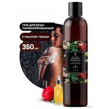 Гель для душа "Milana Spring Bloom" (350 мл)