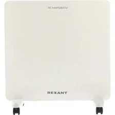 Конвектор Rexant 60-0126