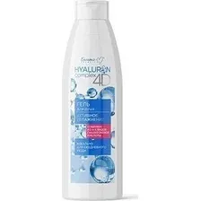 Гель Белита-М Гель для душа активное увлажнение hyaluron complex 4d 500 г
