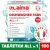 Таблетки для посудомоечной машины Laima Premium Quality All in 1 607609 (100 шт)