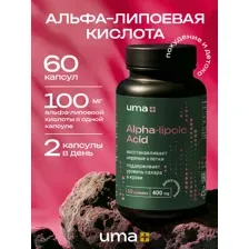БАД Uma plus Альфа-Липоевая кислота (60 капсул)