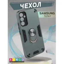 Чехол-накладка Bingo Warrior для Samsung S24+ (зеленый)