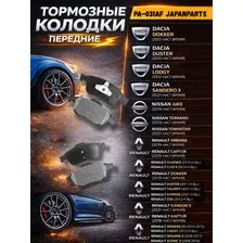 Тормозные колодки дисковые DACIA NISSAN RENAULT Передние PA-031AF