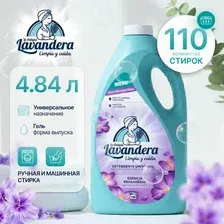 Гель для стирки La Antigue Lavandera Весенняя эссенция Универсальный (4.84л)