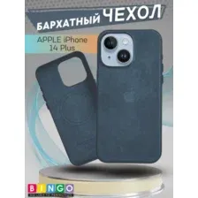 Чехол-накладка Bingo Woven Magnetic для Apple iPhone 14 Plus (зеленый)