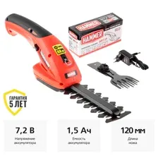 Ножницы садовые аккумуляторные Hammer SR7.2 (520456)